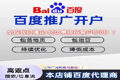 百度推广成本计算，揭秘真实花费